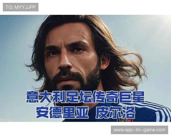 大足球明星背后的名字故事与世界足坛的传奇人物揭秘